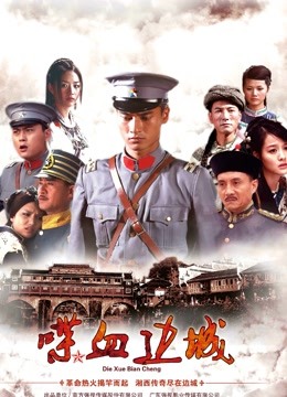 骚话淫语网黄-坏姐姐（坏坏）433MB